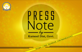 Press Note on 25-3-2017 DD IPR KNL
