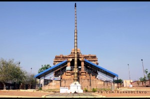Kurnool Sangameswara Temple