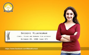 Sridevi-Vijaykumar--29.10