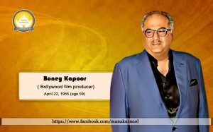 Boney-Kapoor-11.11